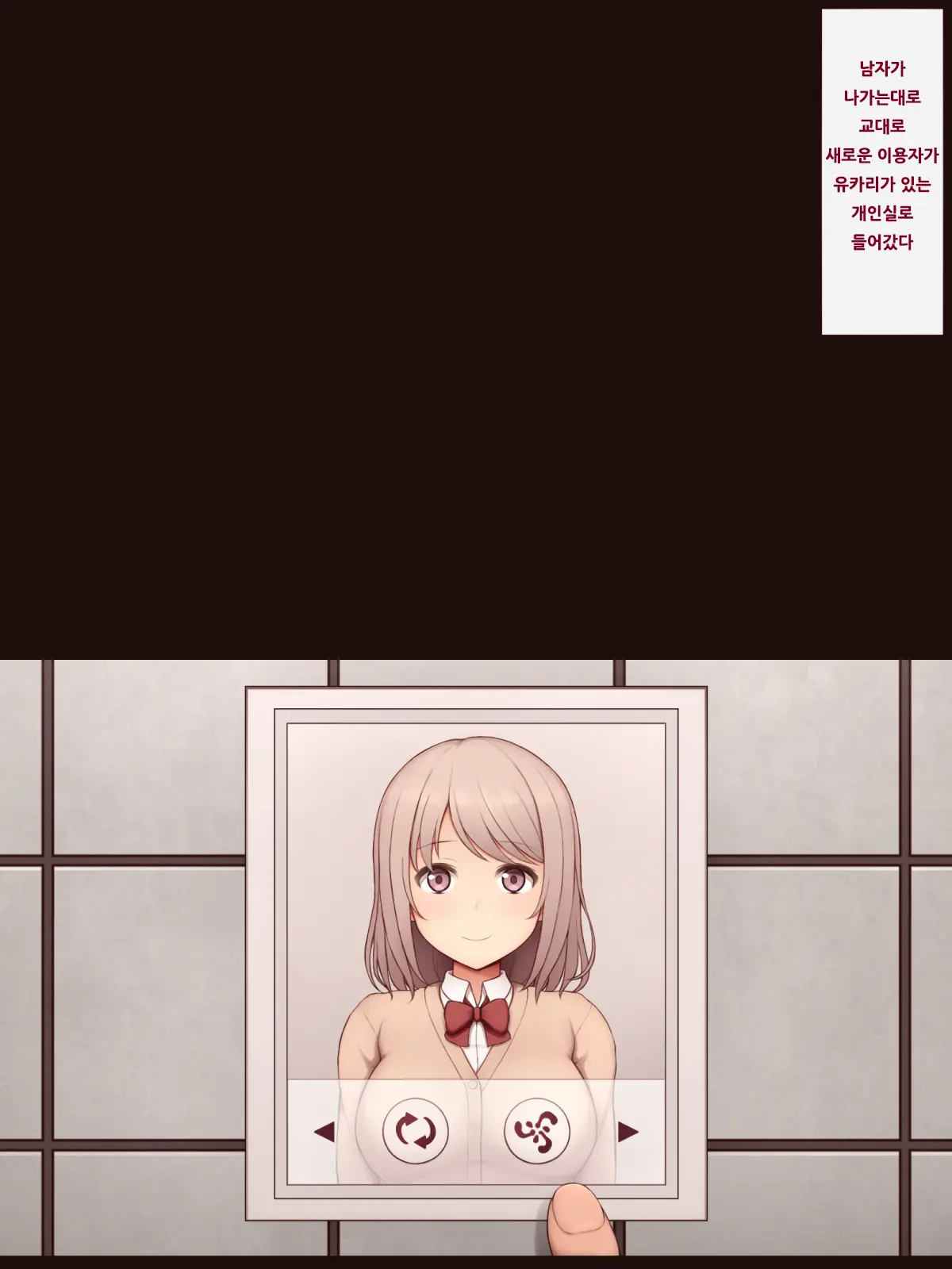 Shoujo Buppinka S ~Seitai Benki~